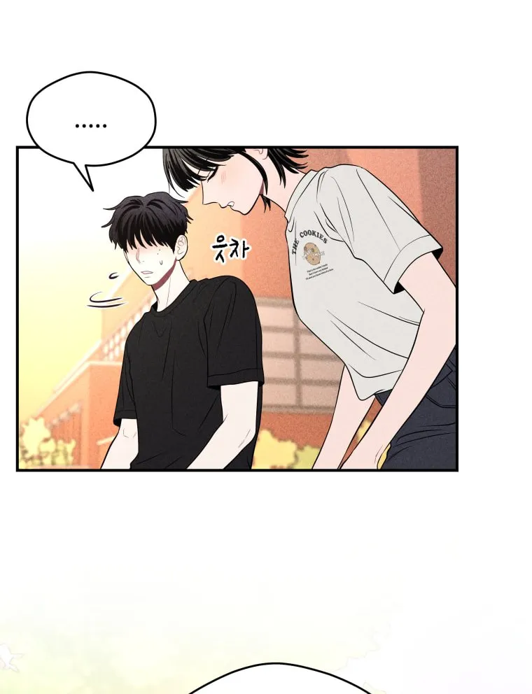 Gwijjal Romance Chapter 32 page 38 - 