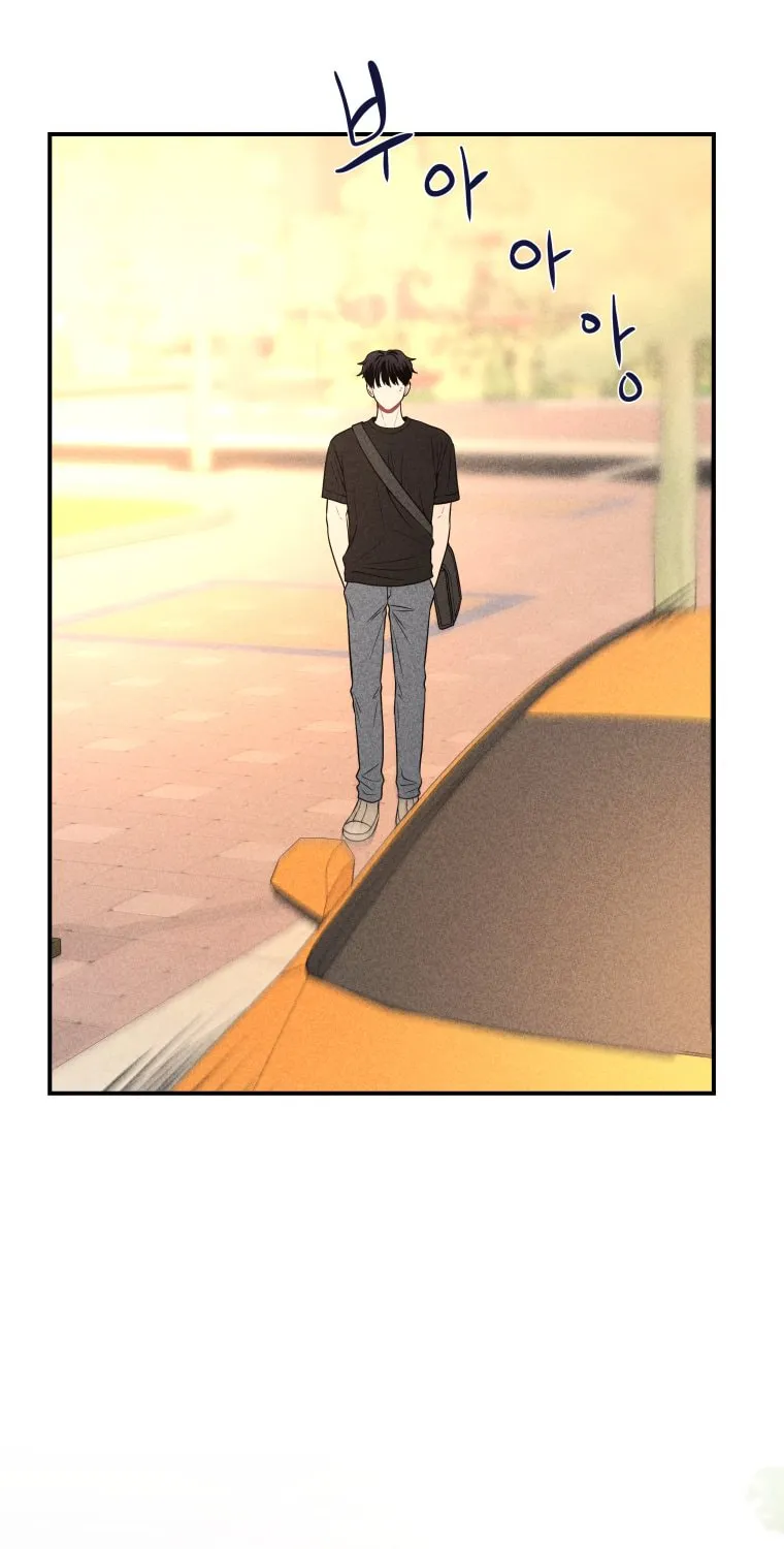 Gwijjal Romance Chapter 32 page 87 - 