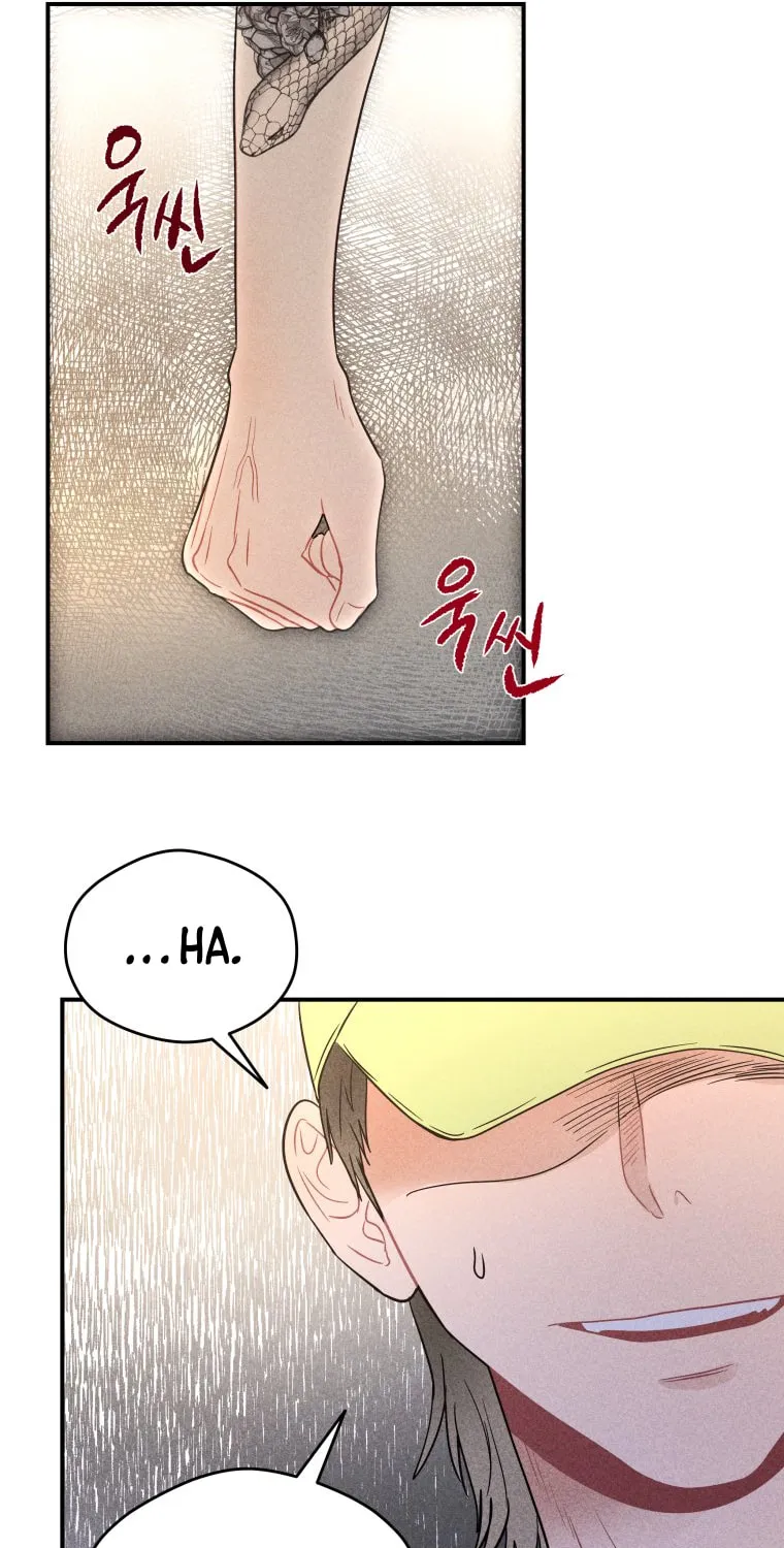 Gwijjal Romance Chapter 33 page 13 - 