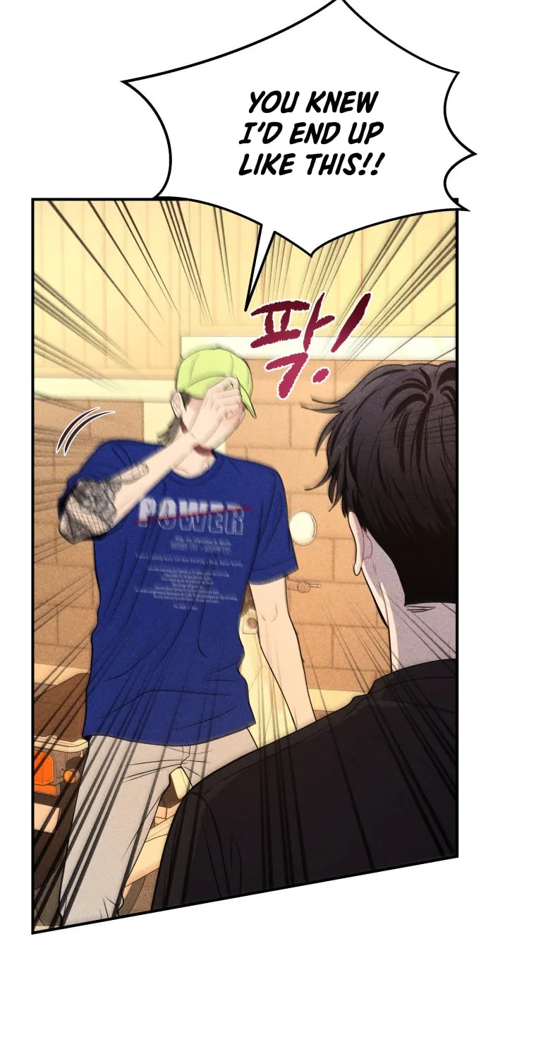 Gwijjal Romance Chapter 33 page 15 - 