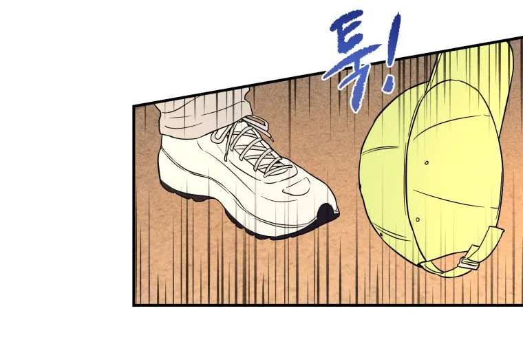 Gwijjal Romance Chapter 33 page 16 - 