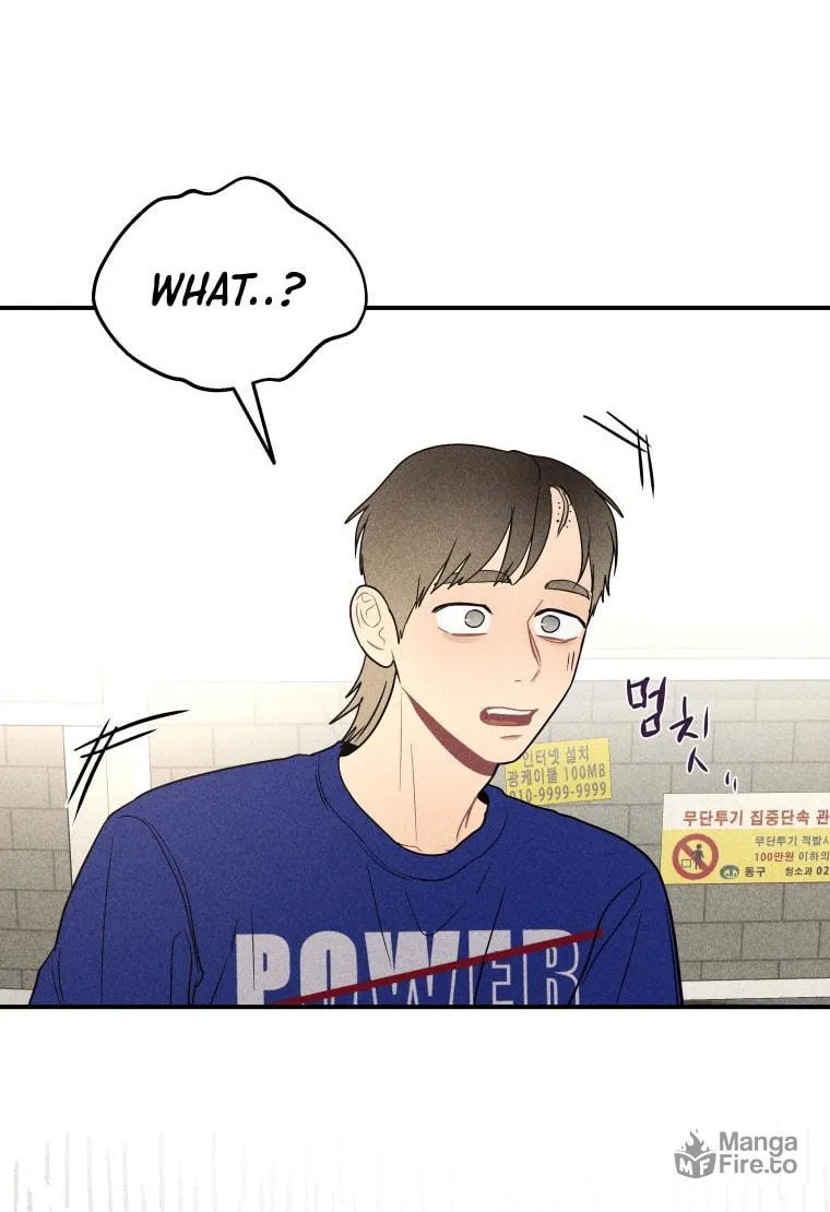 Gwijjal Romance Chapter 33 page 24 - 