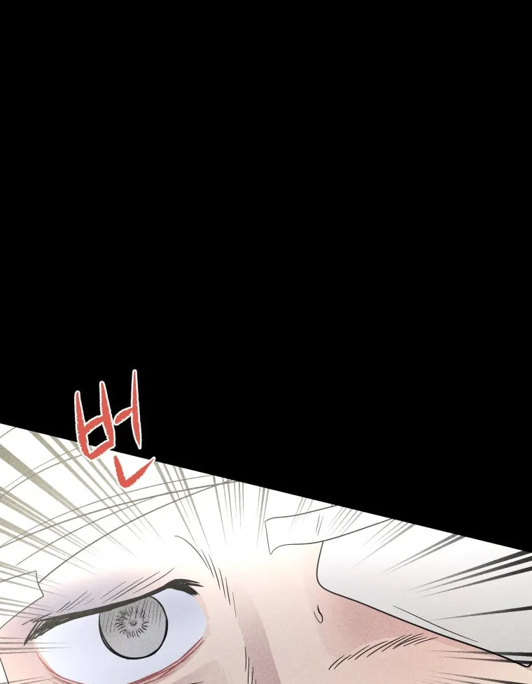 Gwijjal Romance Chapter 33 page 52 - 