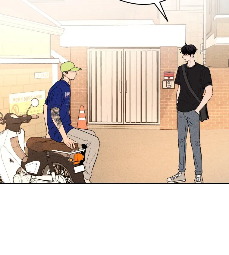 Gwijjal Romance Chapter 33 page 8 - 