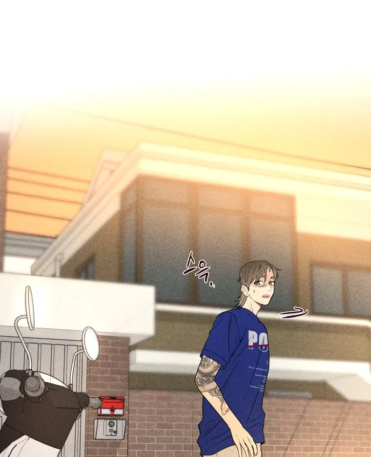 Gwijjal Romance Chapter 33 page 88 - 
