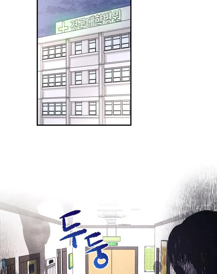 Gwijjal Romance Chapter 34 page 18 - 