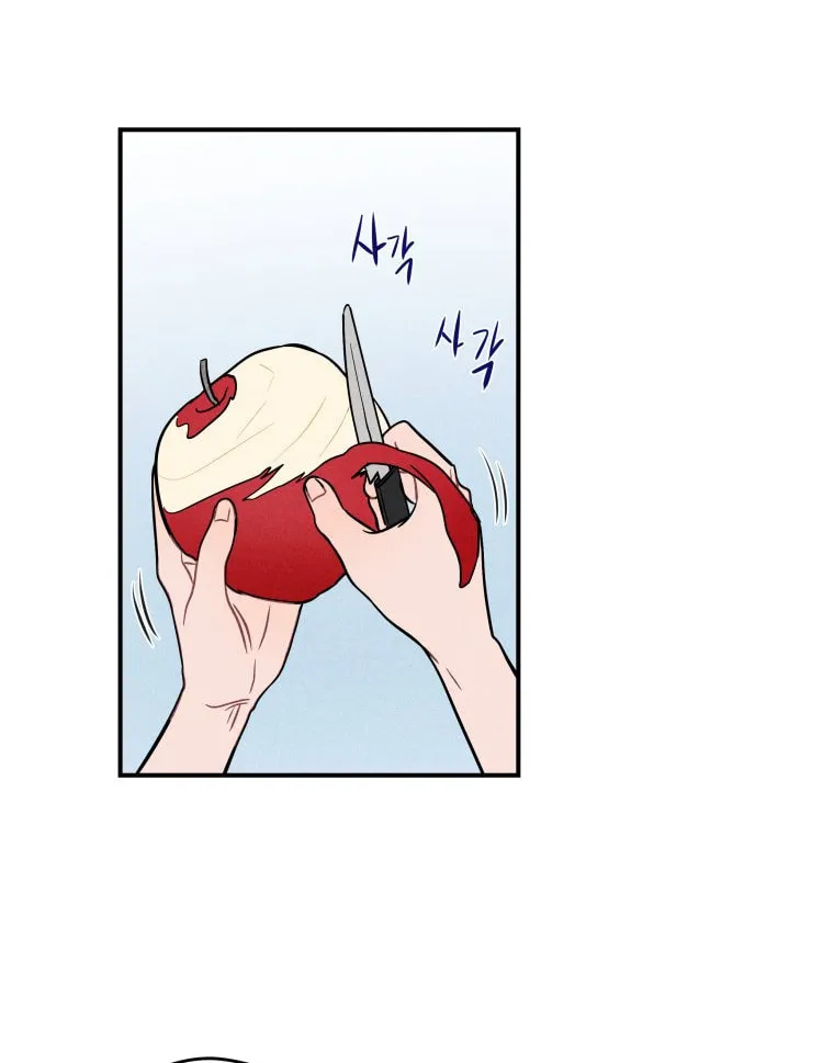 Gwijjal Romance Chapter 34 page 34 - 