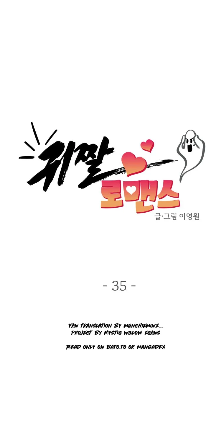 Gwijjal Romance Chapter 35 page 15 - 