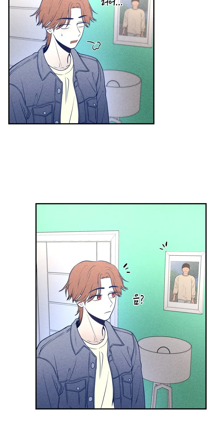Gwijjal Romance Chapter 35 page 21 - 