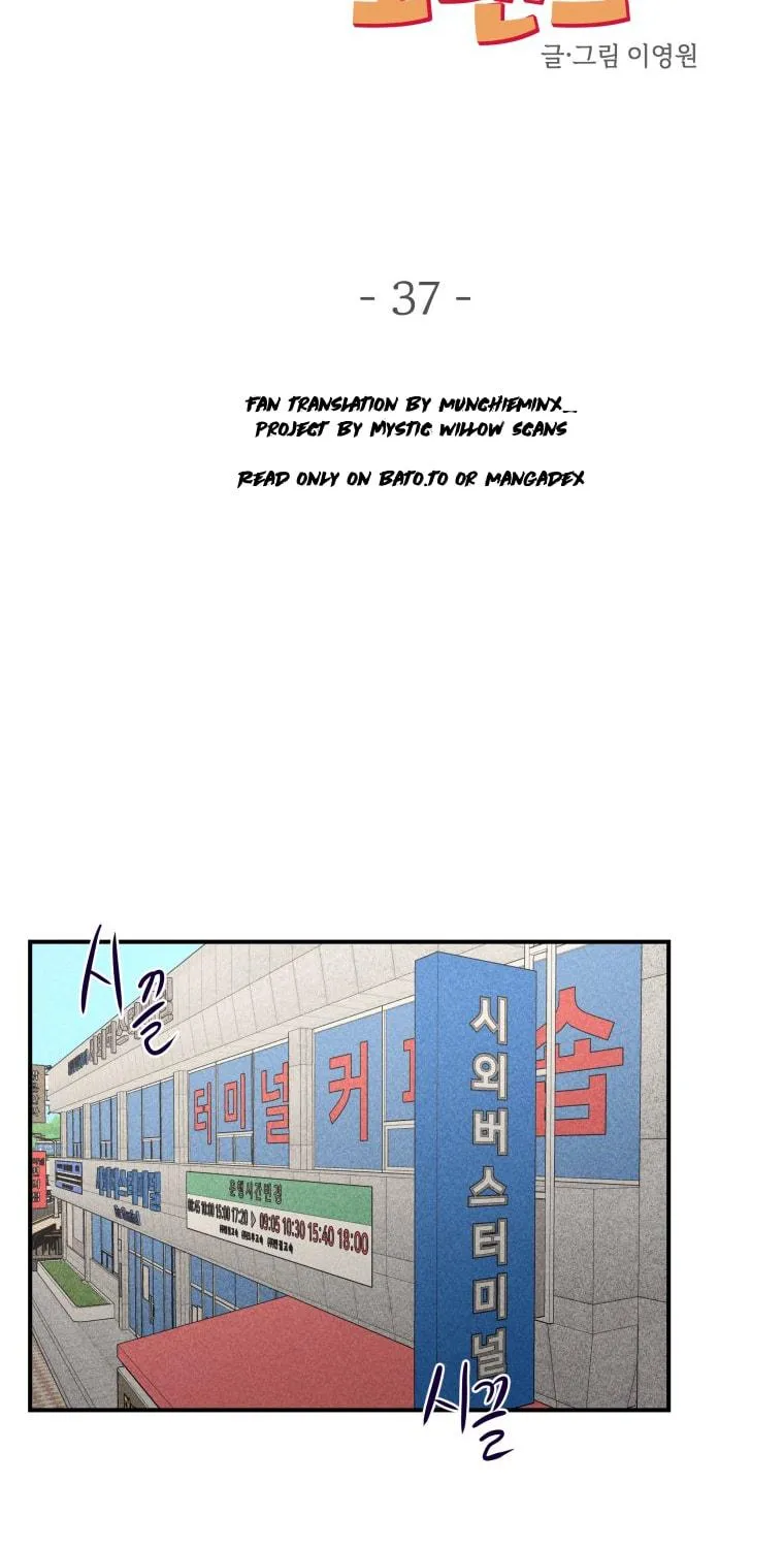 Gwijjal Romance Chapter 37 page 29 - 