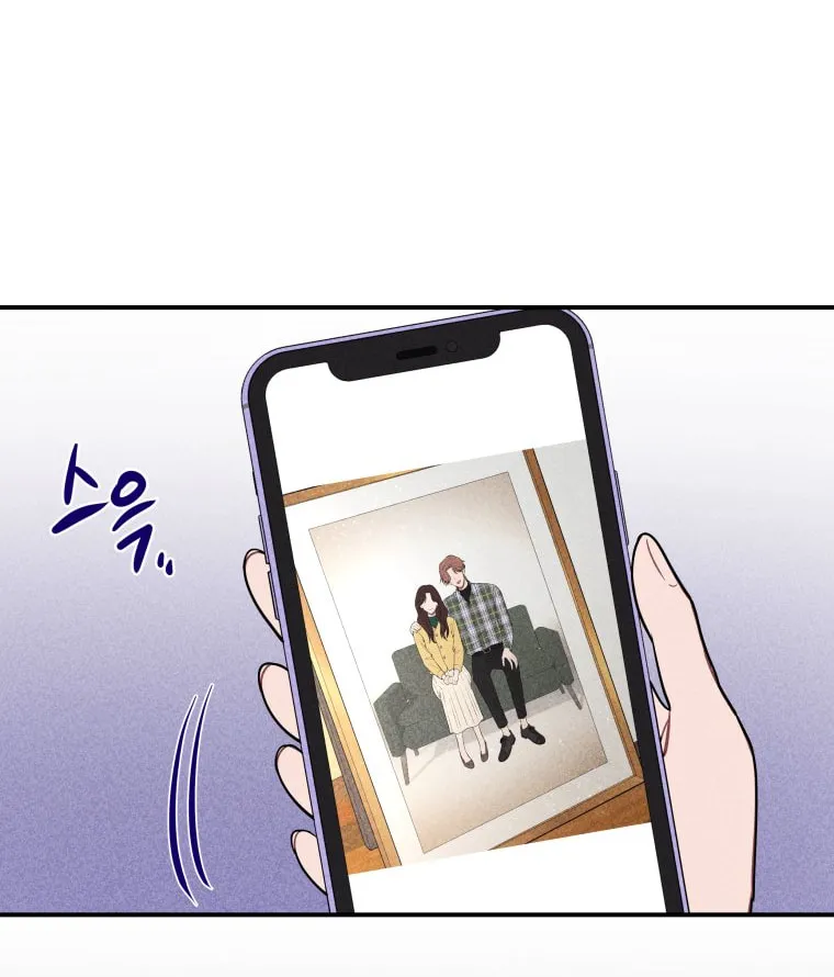 Gwijjal Romance Chapter 37 page 32 - 