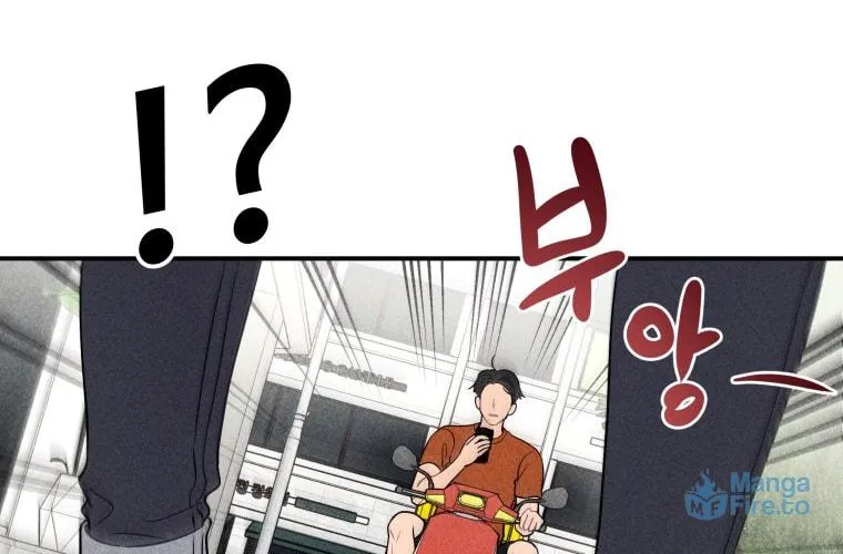 Gwijjal Romance Chapter 37 page 54 - 