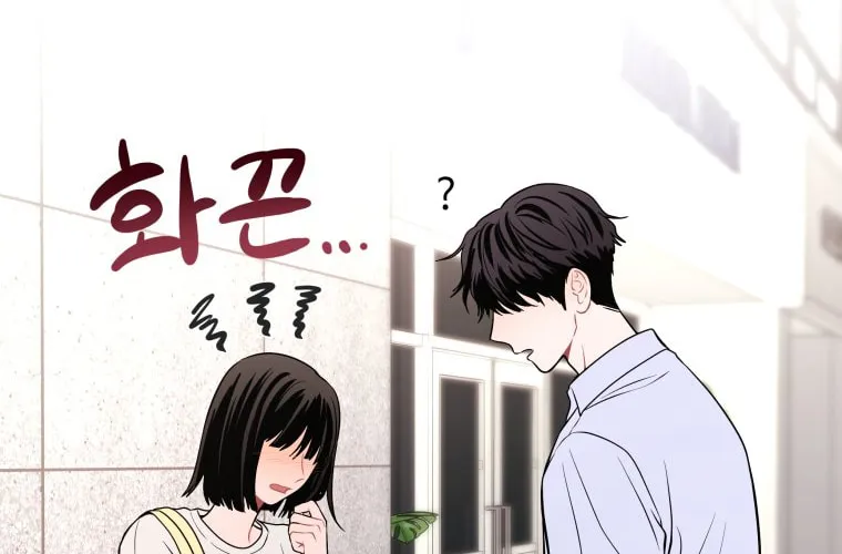 Gwijjal Romance Chapter 37 page 68 - 