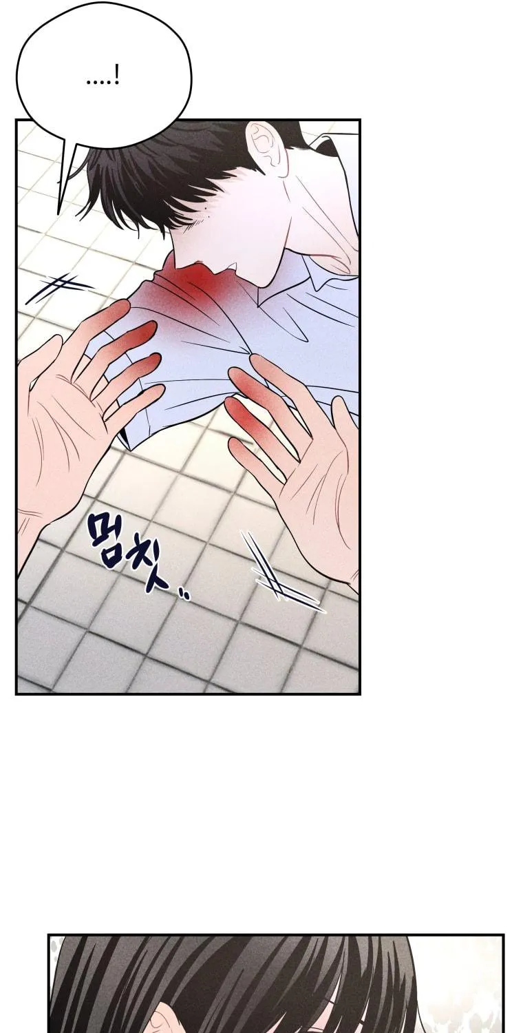 Gwijjal Romance Chapter 38 page 17 - 