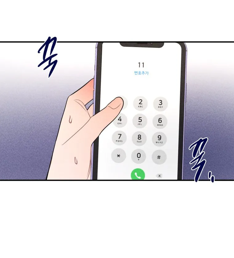 Gwijjal Romance Chapter 38 page 20 - 