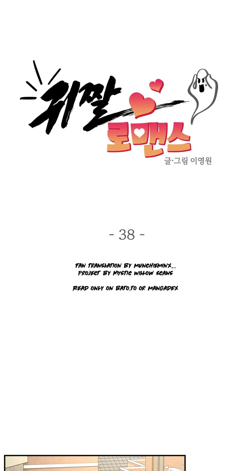 Gwijjal Romance Chapter 38 page 31 - 