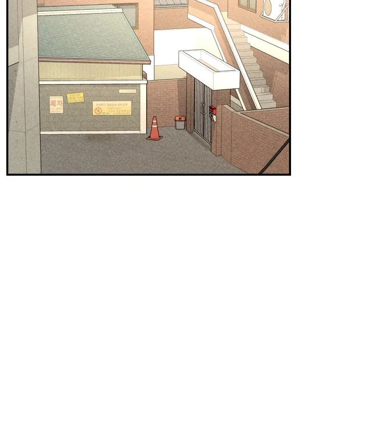 Gwijjal Romance Chapter 38 page 32 - 