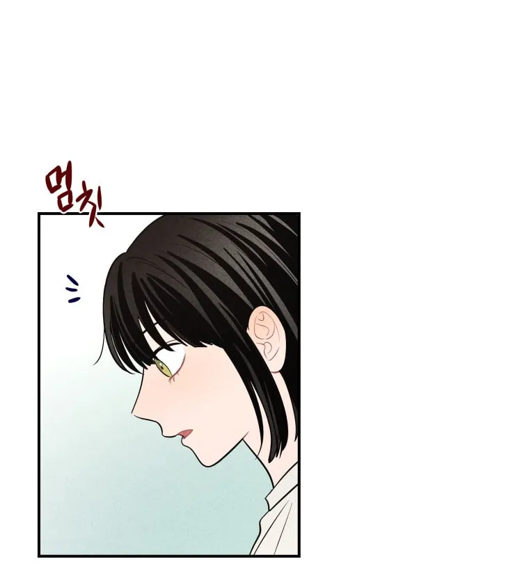 Gwijjal Romance Chapter 38 page 50 - 