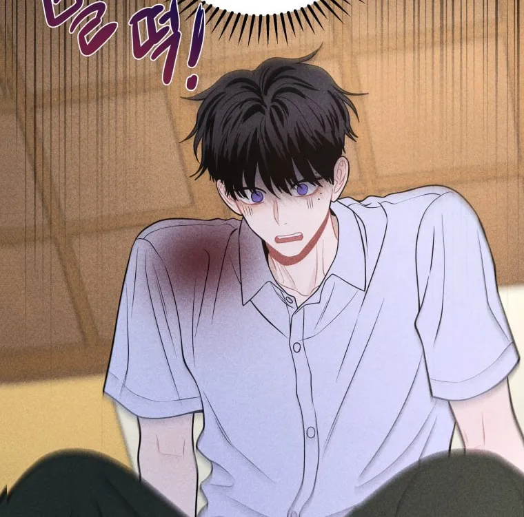 Gwijjal Romance Chapter 39 page 14 - 