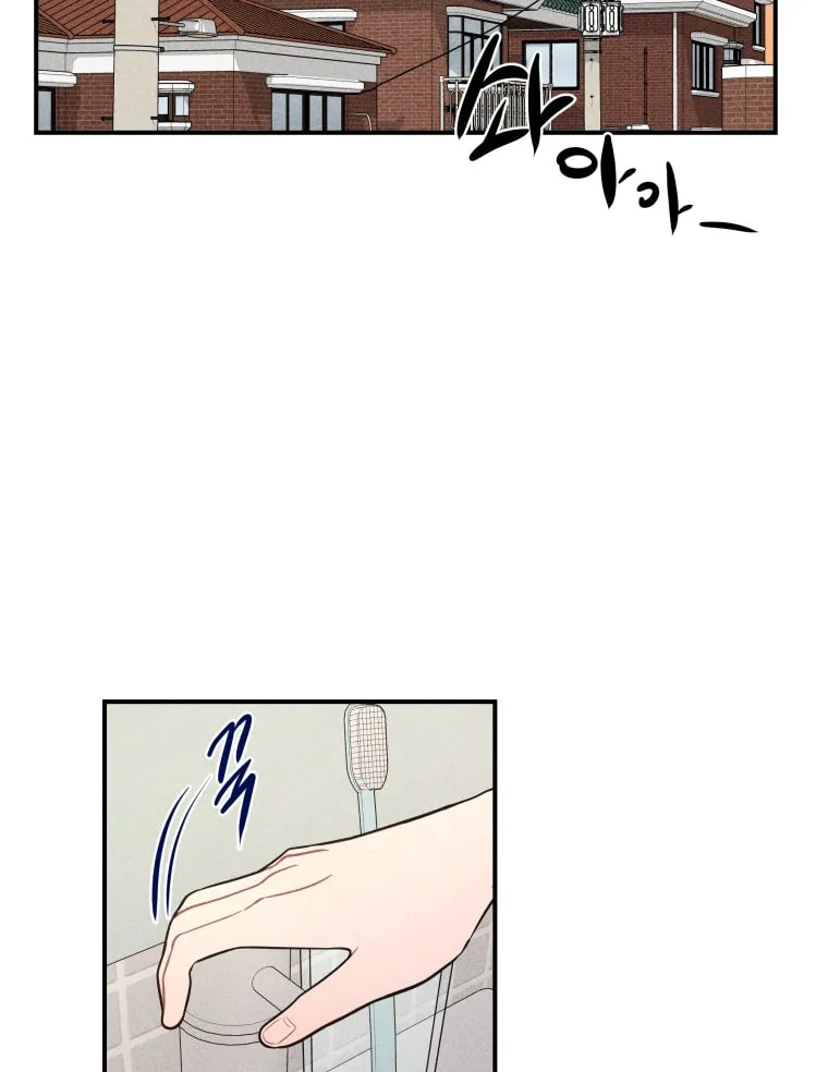 Gwijjal Romance Chapter 39 page 58 - 