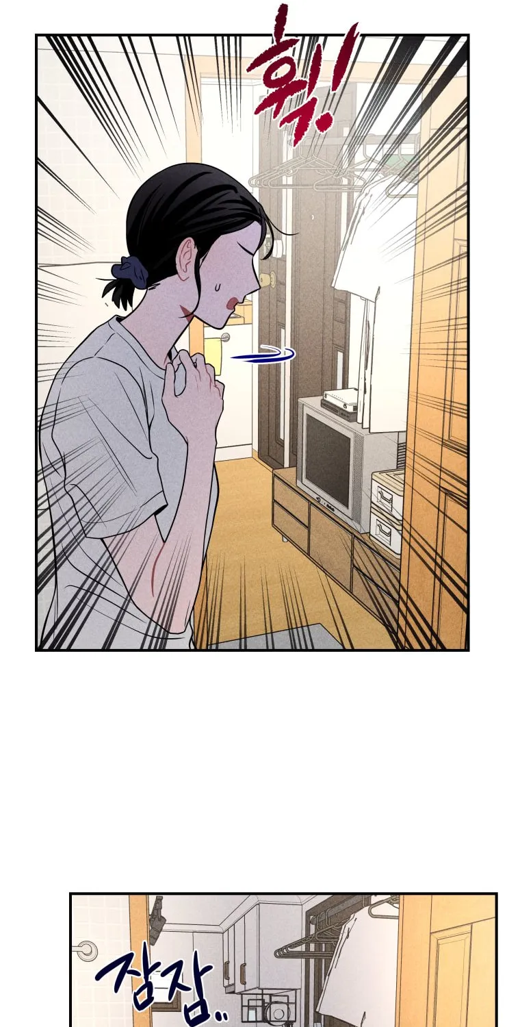 Gwijjal Romance Chapter 39 page 69 - 