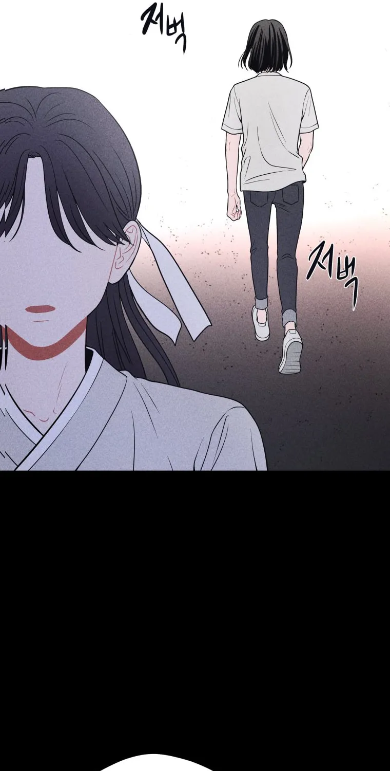 Gwijjal Romance Chapter 39 page 9 - 