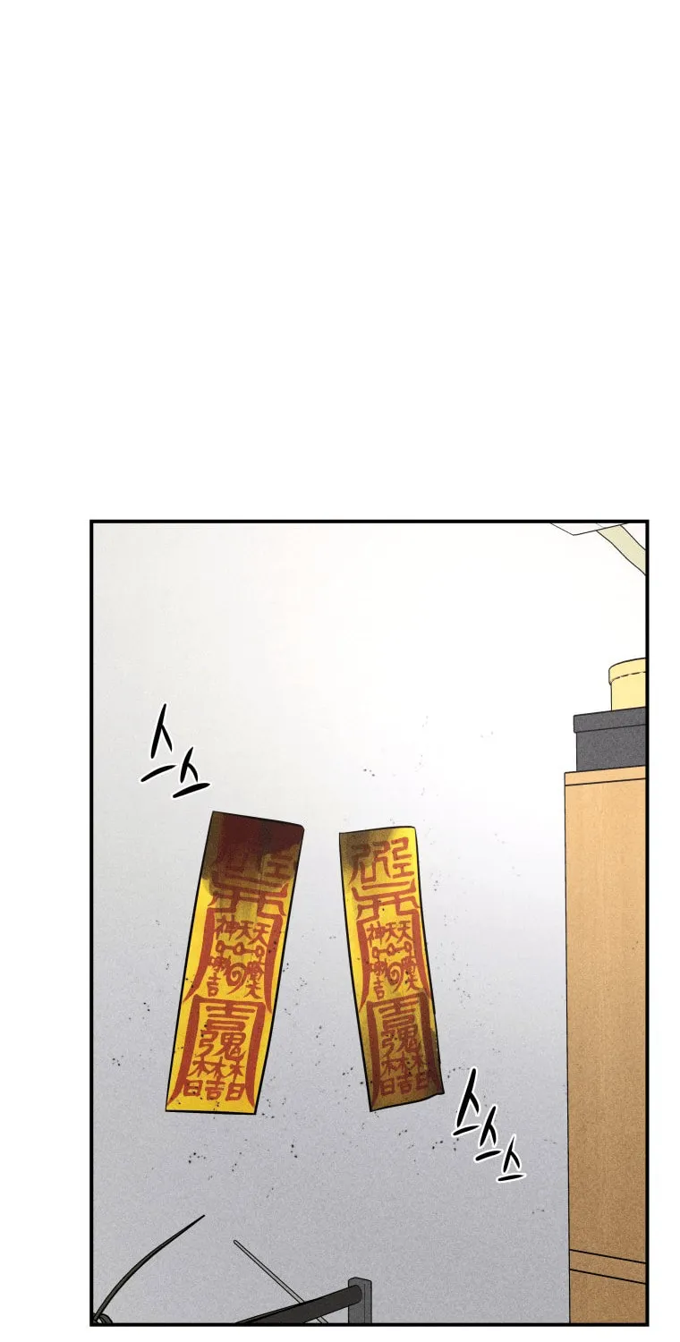 Gwijjal Romance Chapter 39 page 97 - 