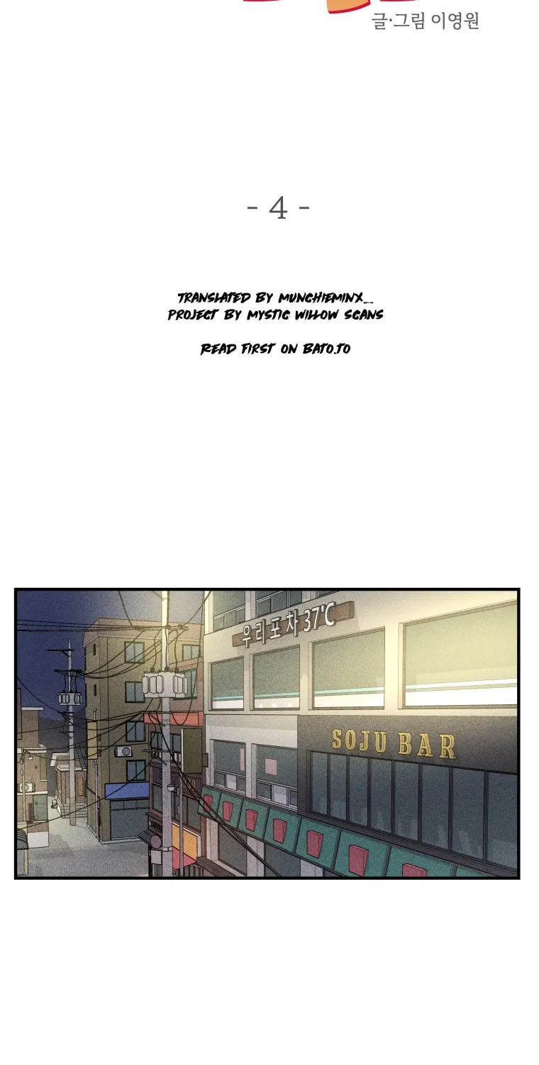 Gwijjal Romance Chapter 4 page 29 - 