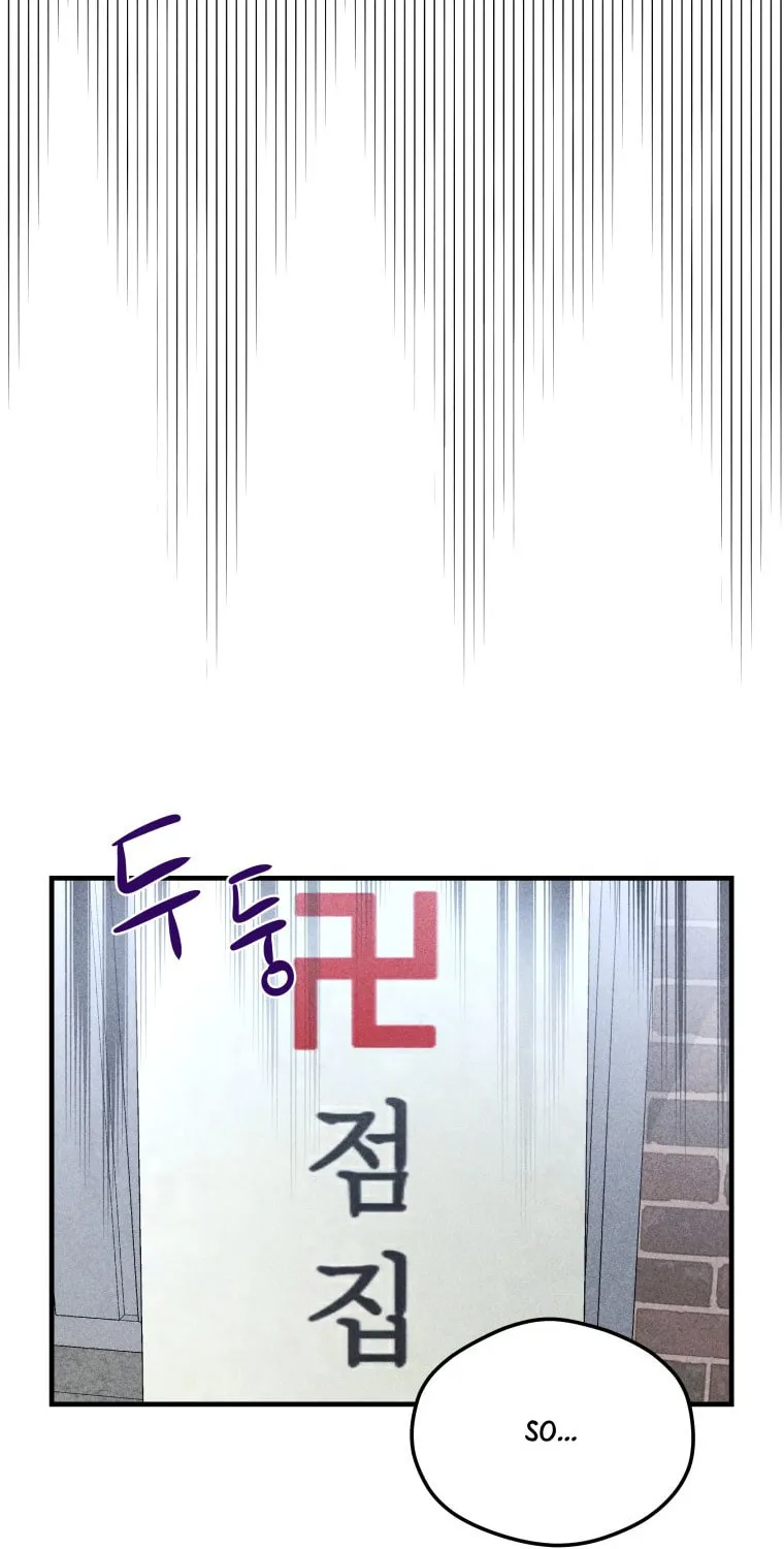 Gwijjal Romance Chapter 4 page 52 - 