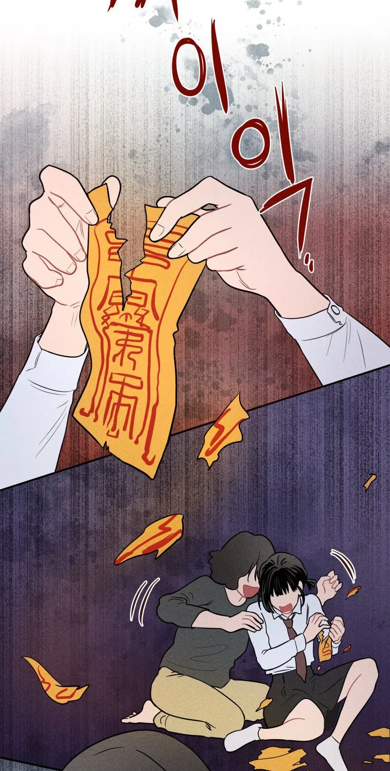 Gwijjal Romance Chapter 4 page 62 - 