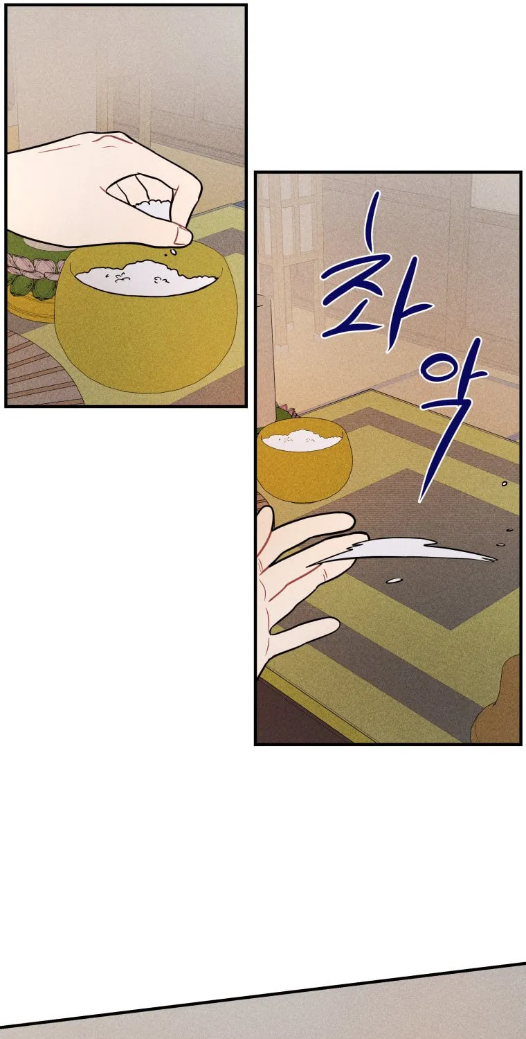 Gwijjal Romance Chapter 4 page 70 - 