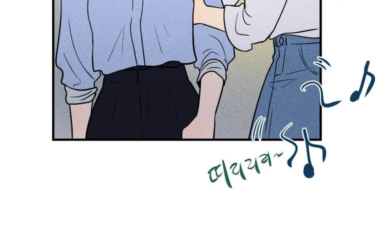 Gwijjal Romance Chapter 4 page 81 - 