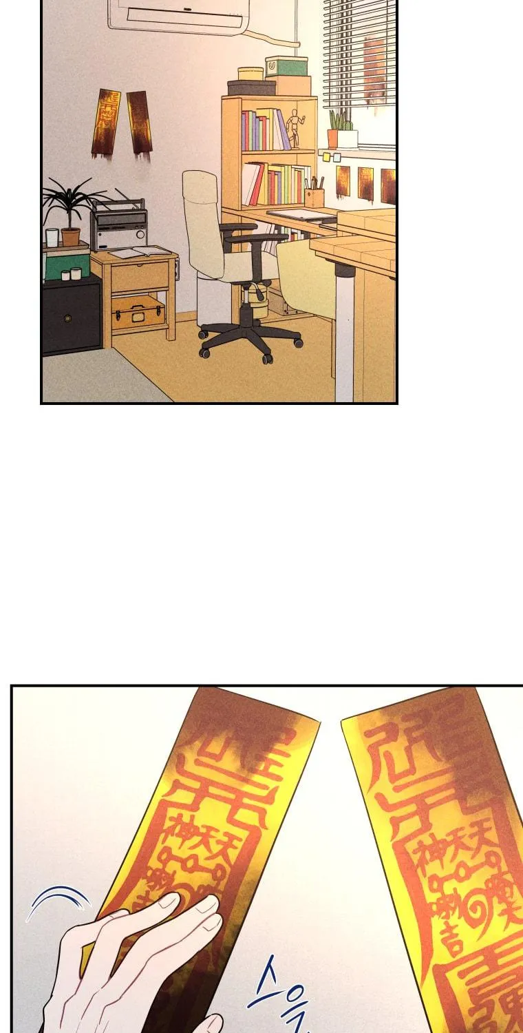 Gwijjal Romance Chapter 41 page 11 - 