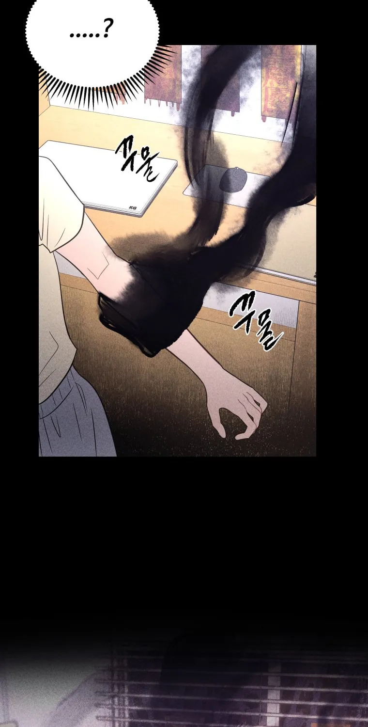 Gwijjal Romance Chapter 41 page 27 - 