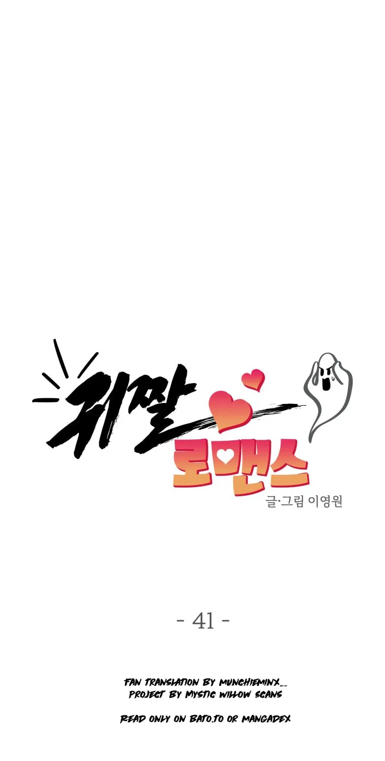 Gwijjal Romance Chapter 41 page 37 - 