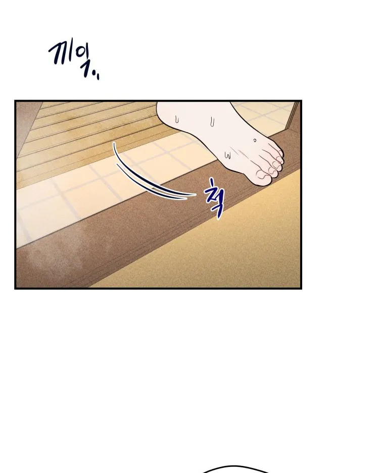 Gwijjal Romance Chapter 41 page 70 - 