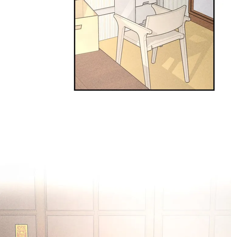 Gwijjal Romance Chapter 42 page 2 - 