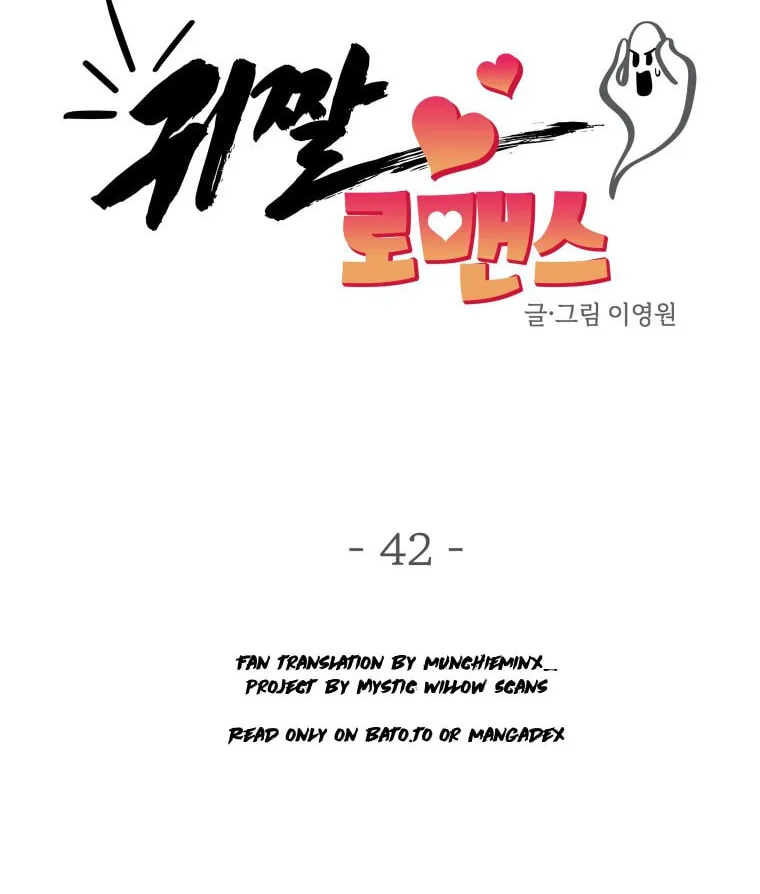 Gwijjal Romance Chapter 42 page 20 - 