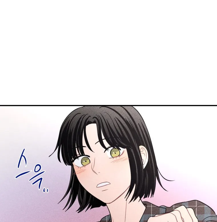 Gwijjal Romance Chapter 42 page 4 - 