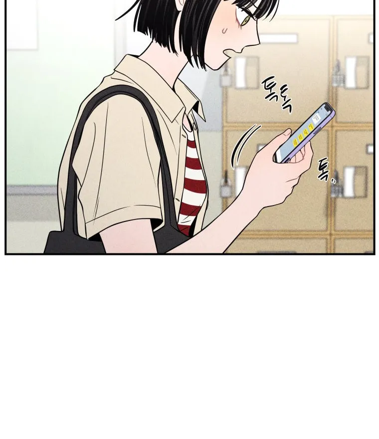 Gwijjal Romance Chapter 42 page 32 - 