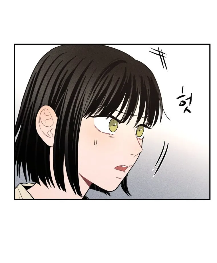 Gwijjal Romance Chapter 42 page 88 - 