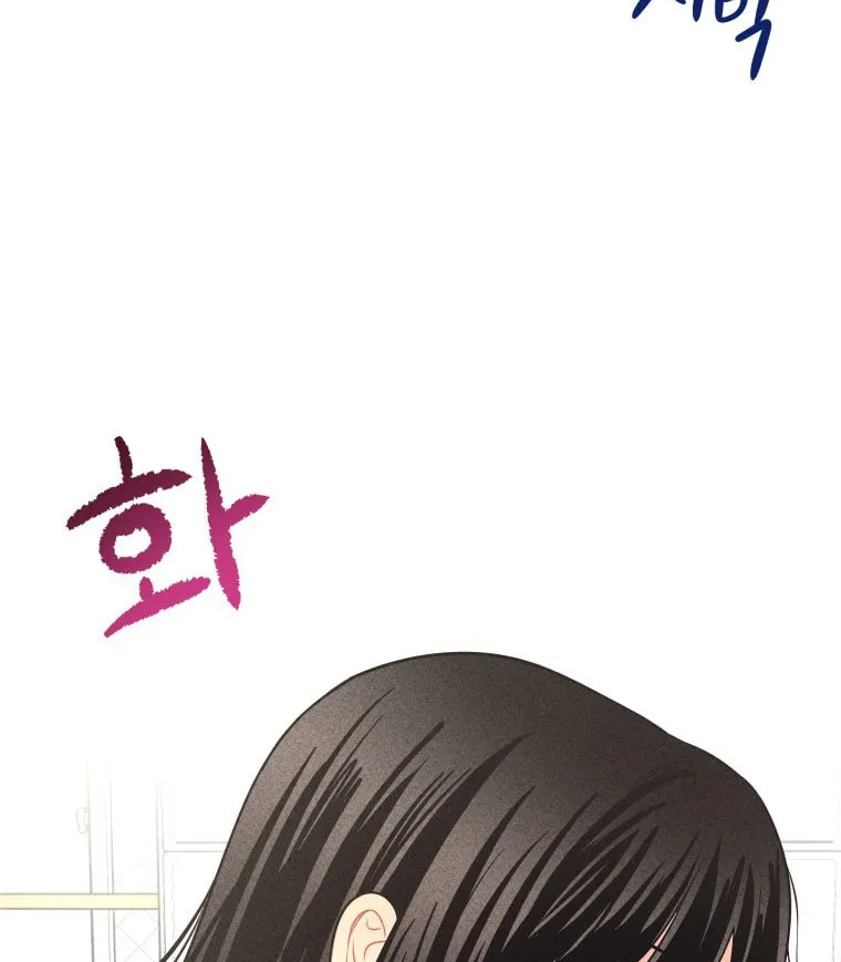 Gwijjal Romance Chapter 44 page 102 - 