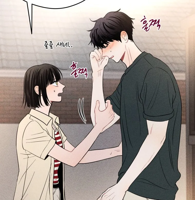 Gwijjal Romance Chapter 44 page 14 - 
