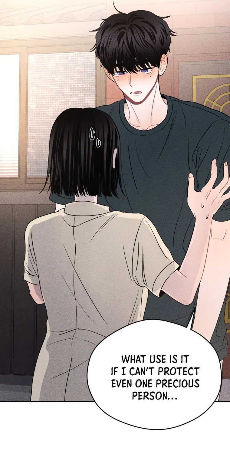 Gwijjal Romance Chapter 44 page 19 - 