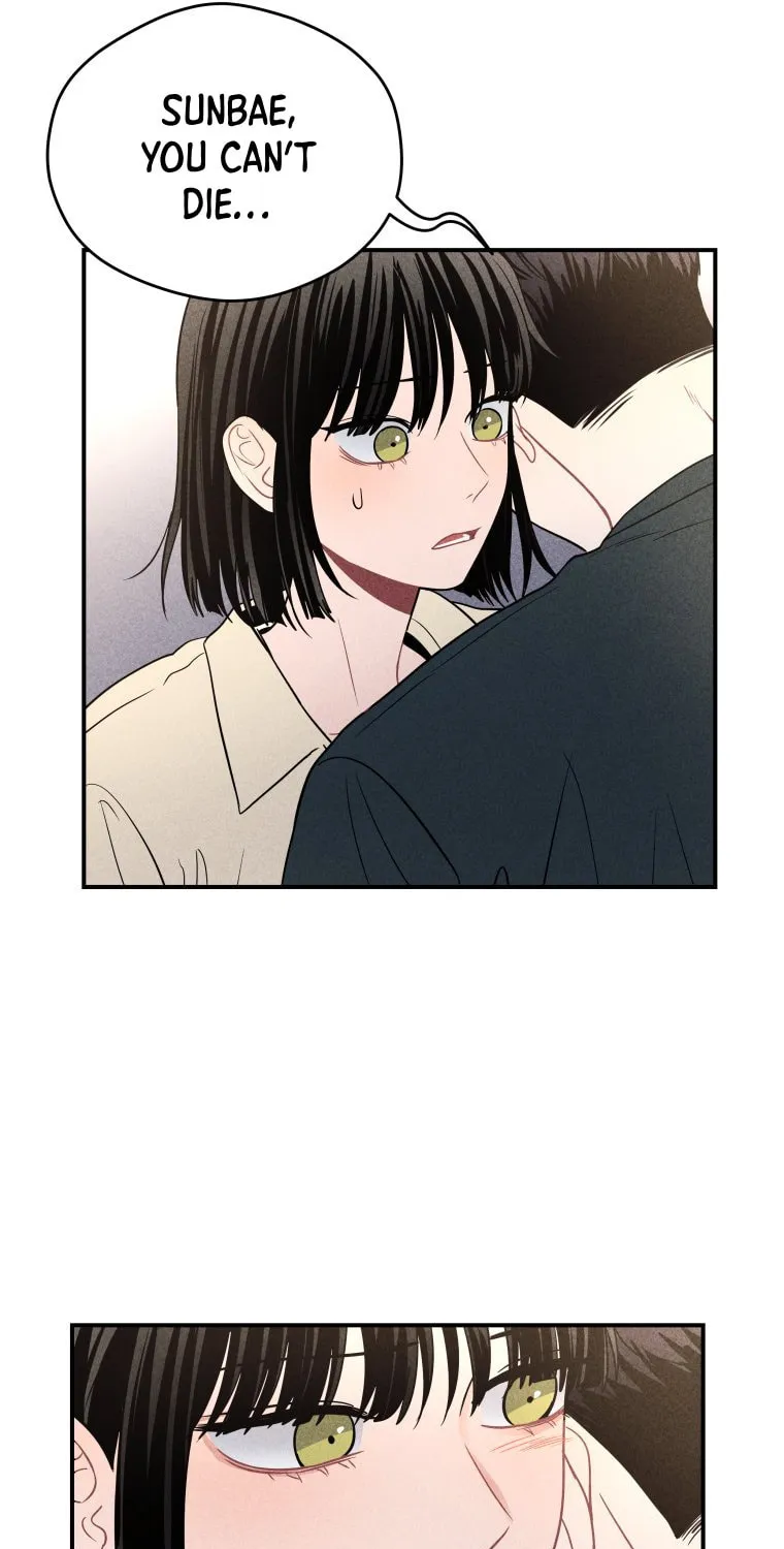 Gwijjal Romance Chapter 44 page 27 - 