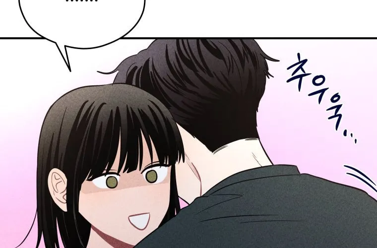 Gwijjal Romance Chapter 44 page 38 - 