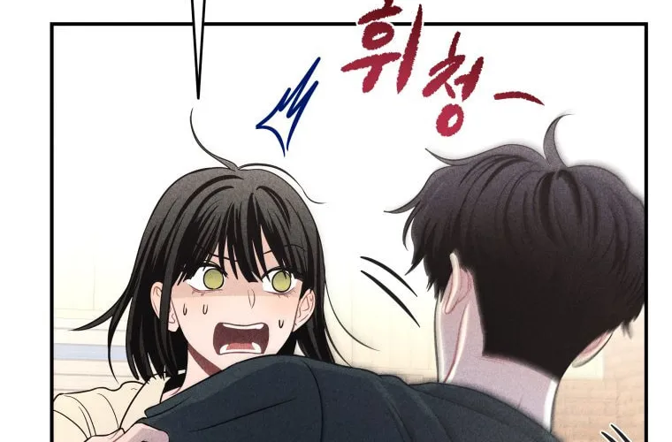 Gwijjal Romance Chapter 44 page 44 - 