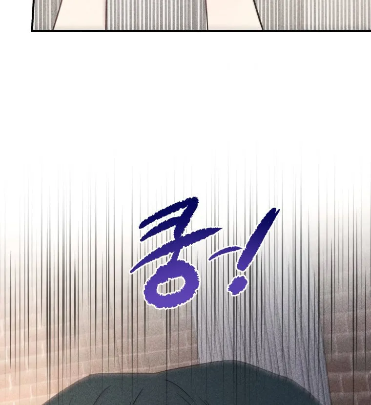 Gwijjal Romance Chapter 44 page 48 - 