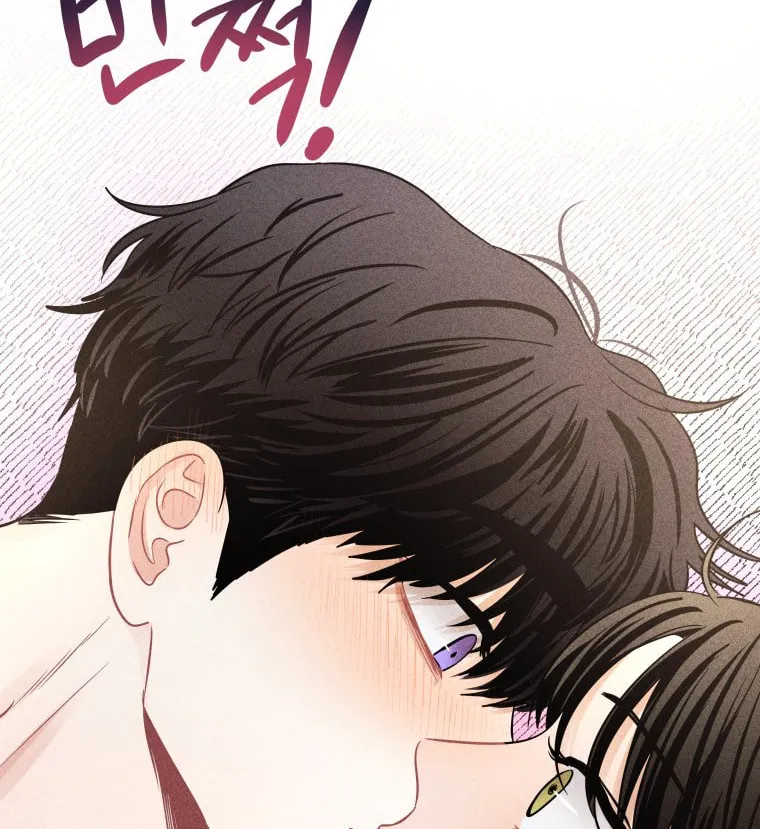 Gwijjal Romance Chapter 44 page 52 - 