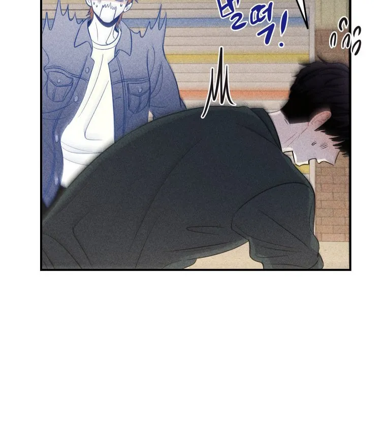Gwijjal Romance Chapter 44 page 54 - 